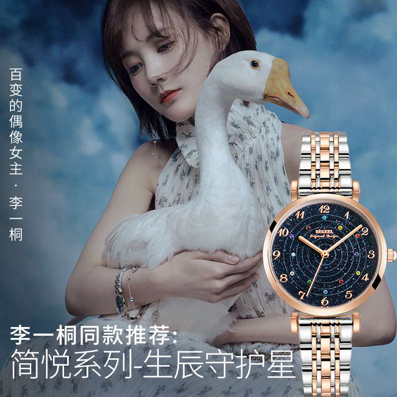 超長動力儲存手表有哪些（120小時動儲手表推薦）